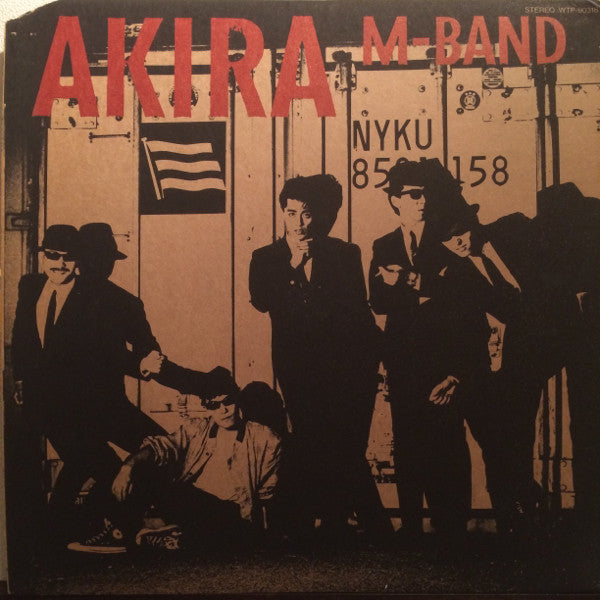 M-Band (3) - Akira (LP, Album)