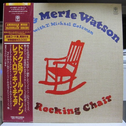 Doc & Merle Watson - Red Rocking Chair(LP, Album)