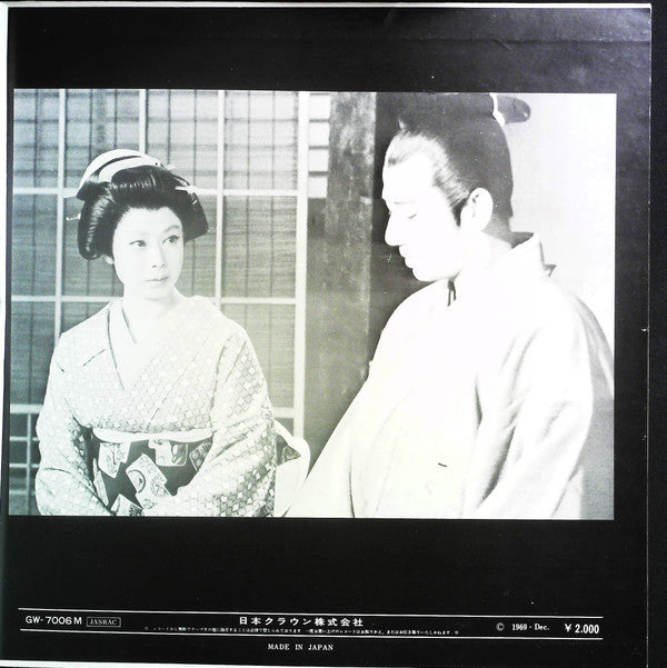 Various - ''花の生涯""から""天と地と""まで - NHKテレビドラマ主題曲集 (LP, Comp, Gat)