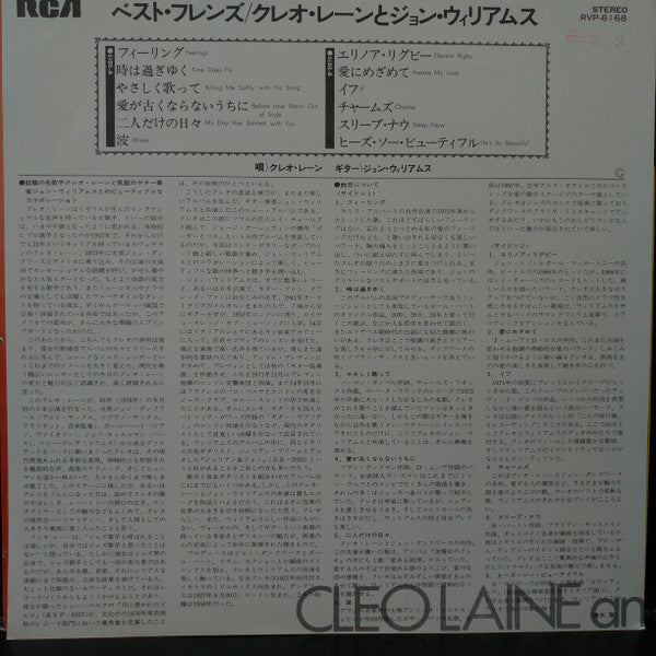Cleo Laine And John Williams (7) - Best Friends (LP, Album)