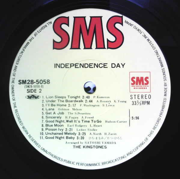 The Kingtones* - Independence Day (LP)