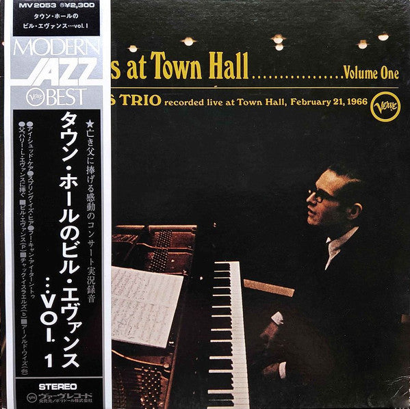 The Bill Evans Trio - Bill Evans At Town Hall (Volume One) (LP, Album)