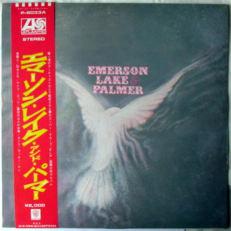 Emerson Lake & Palmer* - Emerson Lake & Palmer (LP, Album, RE)