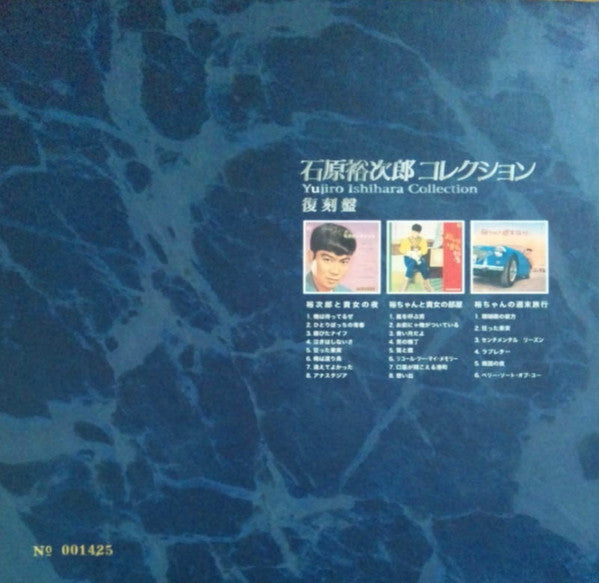 石原裕次郎* - 石原裕次郎コレクション 復刻盤 (3xCD, Album, Mono, Ltd, Num + Box)