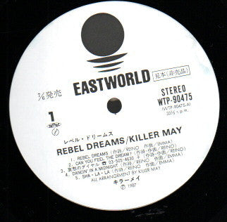 Killer May - Rebel Dreams (LP, Album, Promo)