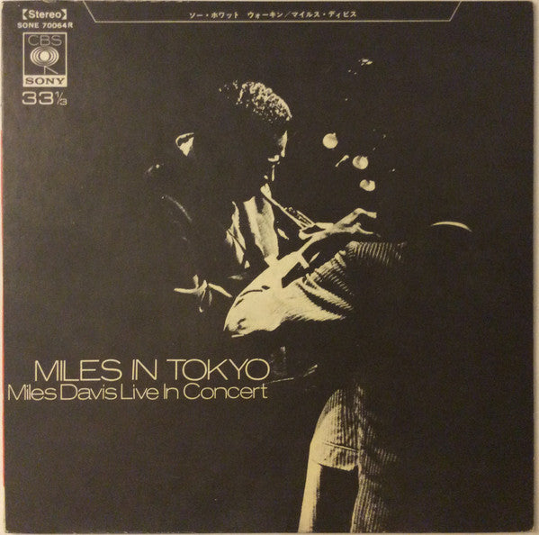 Miles Davis - Miles in Tokyo - Miles Davis Live in Concert (7"", EP)