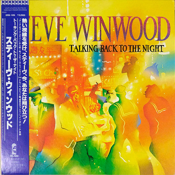 Steve Winwood - Talking Back To The Night (LP, Album, Blu)