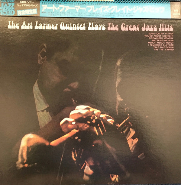 Art Farmer Quintet - The Art Farmer Quintet Plays The Great Jazz Hi...