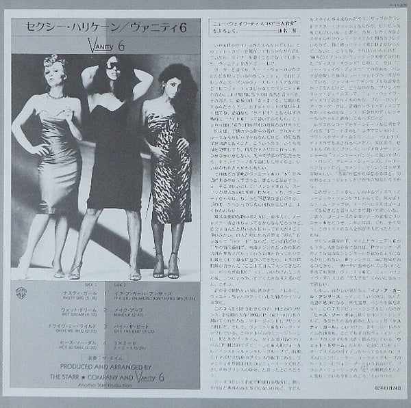 Vanity 6 = ヴァニティ 6* - Vanity 6 = セクシー・ハリケーン (LP, Album, Promo)