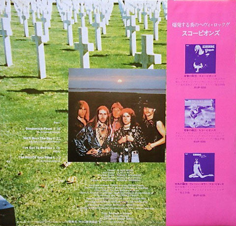 Scorpions - Taken By Force (LP, Album)