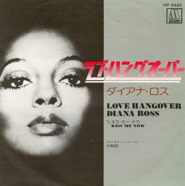 Diana Ross - Love Hangover (7"", Single)