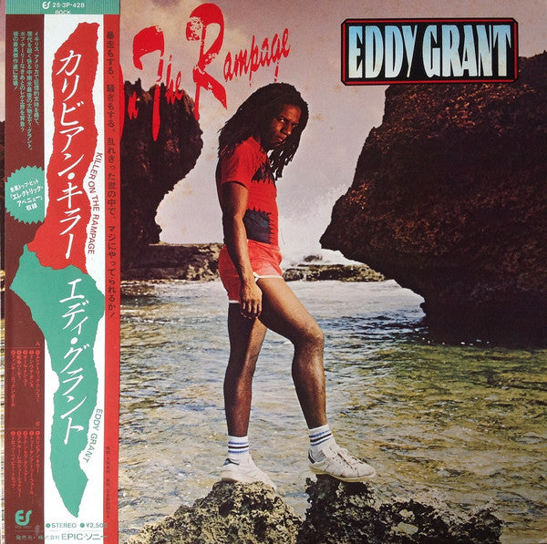 Eddy Grant - Killer On The Rampage (LP, Album)