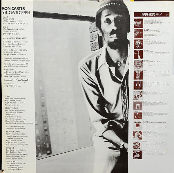 Ron Carter - Yellow & Green (LP, Album, Gat)