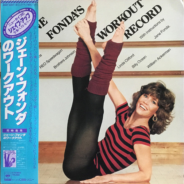 Various - Jane Fonda's Workout Record (2xLP, Comp, Gat)