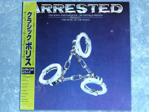 Royal Philharmonic Orchestra - Arrested (The Music Of The Police)(L...