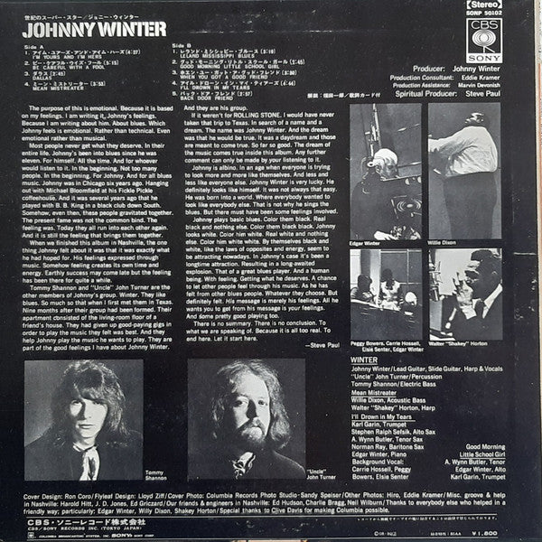 Johnny Winter - Johnny Winter (LP, Album)