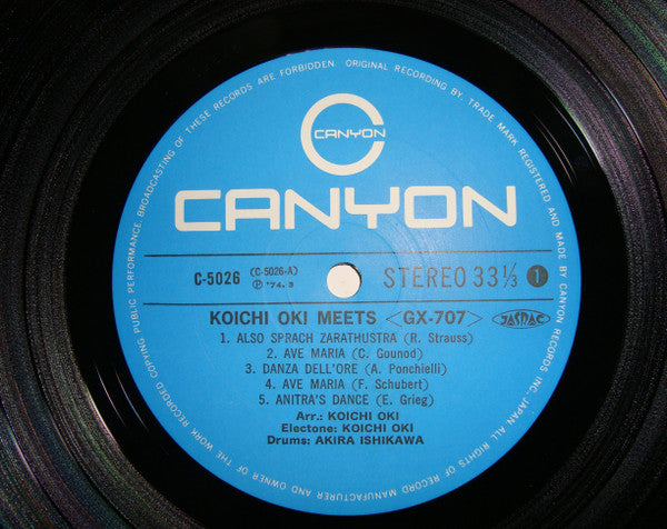 Koichi Oki - Koichi Oki Meets [GX-707] = 沖浩一とエレクトーン＜GX-707＞の世界　甦えるク...