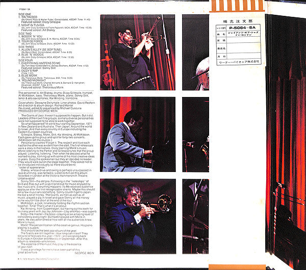 Art Blakey - The Giants Of Jazz(2xLP, Album)