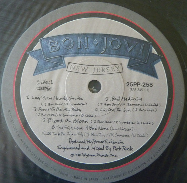 Bon Jovi - New Jersey (LP, Album)
