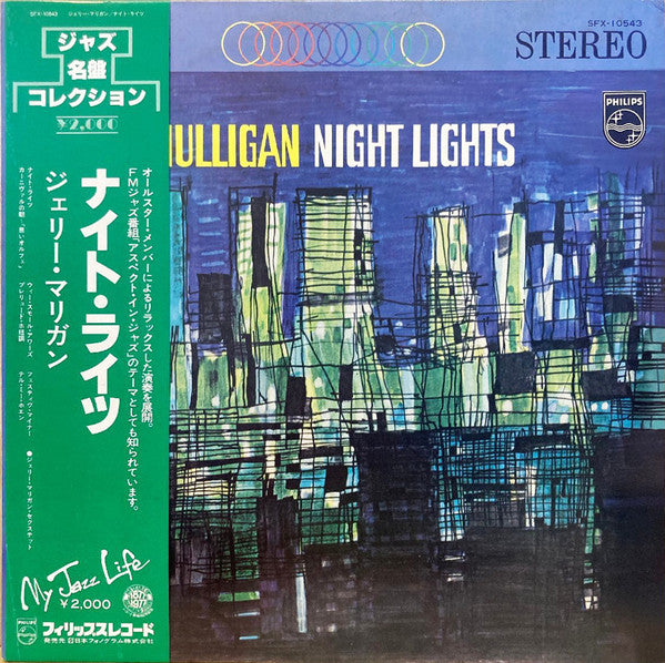 Gerry Mulligan - Night Lights (LP, Album, RE)