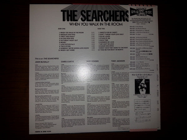 The Searchers - When You Walk In The Room (LP, Comp)