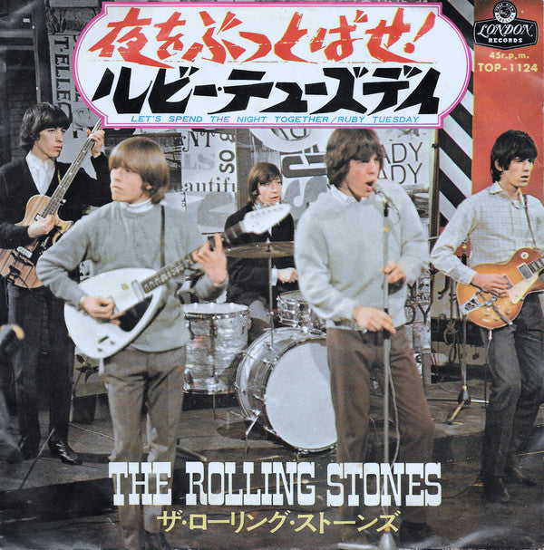 The Rolling Stones - 夜をぶっとばせ! = Let's Spend The Night Together / ルビ...