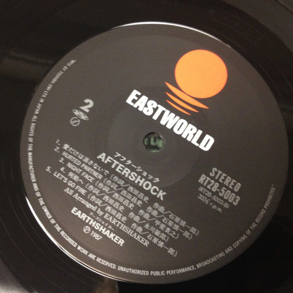 Earthshaker - Aftershock (LP, Album)