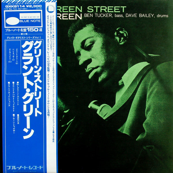 Grant Green - Green Street (LP, Album, RE)