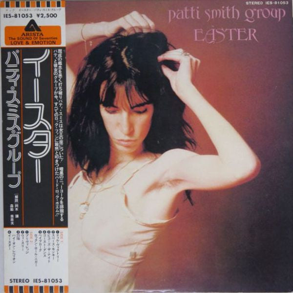 Patti Smith Group - Easter (LP, Album, Promo)