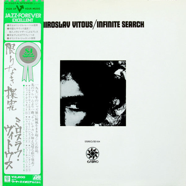 Miroslav Vitous - Infinite Search (LP, Album, RE, Gat)