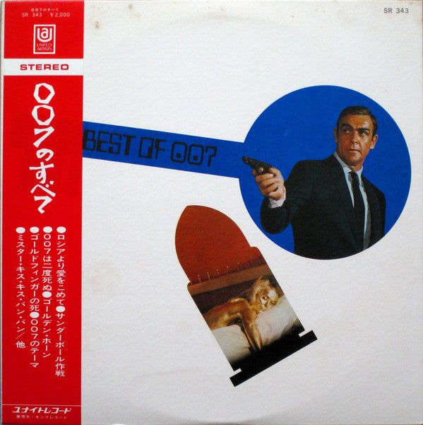 John Barry - The Best Of 007 (LP, Album, Comp)