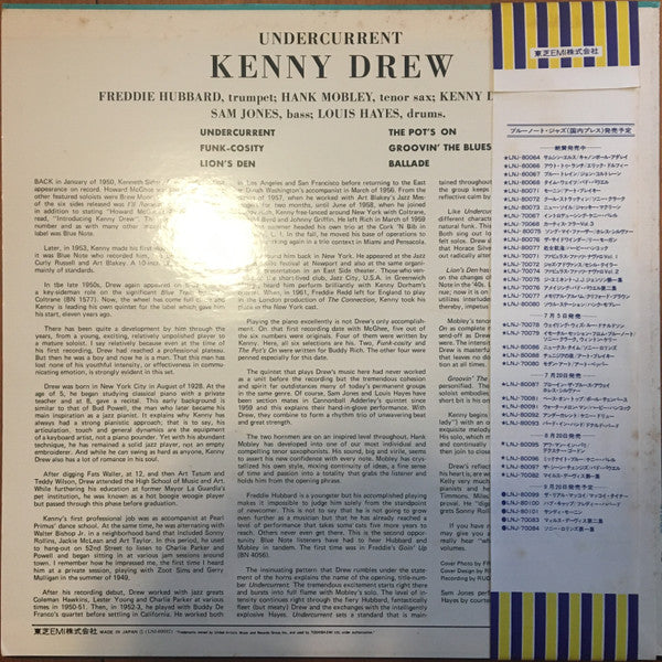 Kenny Drew - Undercurrent (LP, Album, RE)