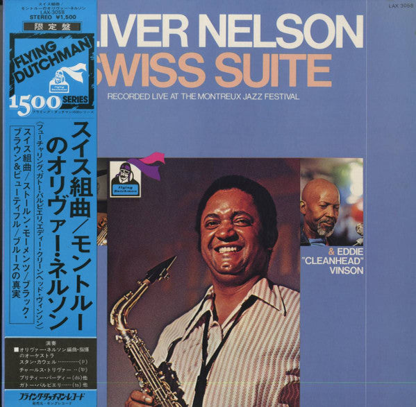 Oliver Nelson - Swiss Suite (LP, Album, Ltd, RE)