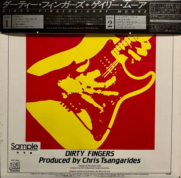 Gary Moore - Dirty Fingers (LP, Album, Promo)