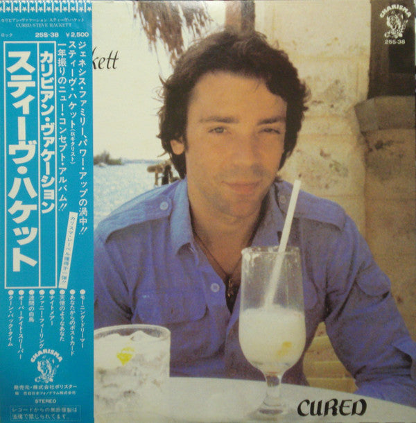 Steve Hackett - Cured (LP, Album)