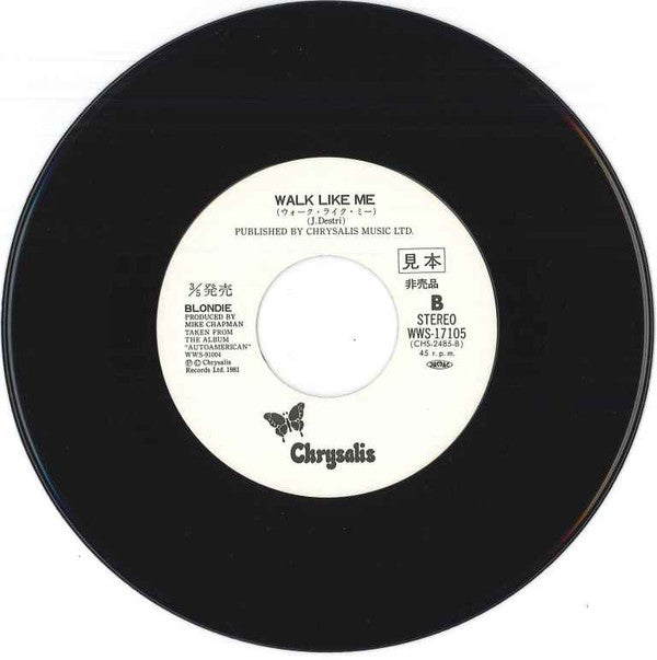 Blondie - Rapture = ラプチュアー (7"", Single, Promo)