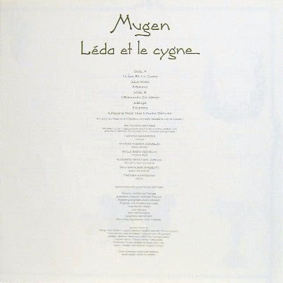 夢幻* - Léda Et Le Cygne (LP, Album)