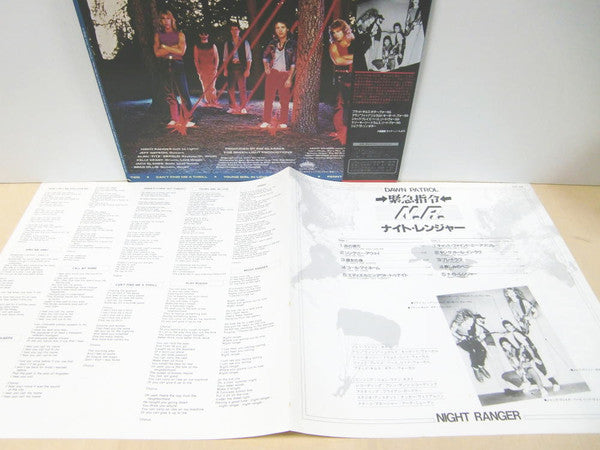 Night Ranger - Dawn Patrol (LP, Album)