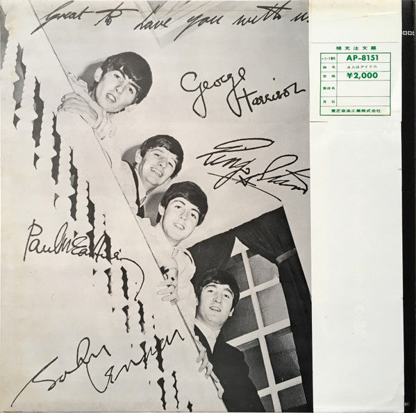 The Beatles - Help! (LP, Album, RE, Red)