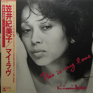 Kimiko Kasai - This Is My Love (LP, Album)