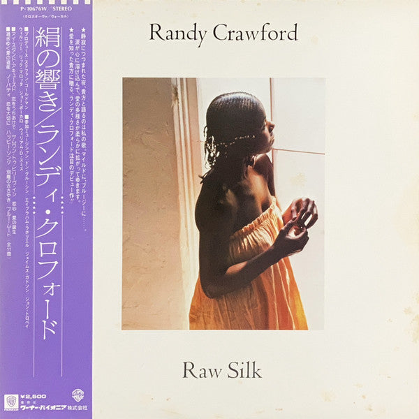 Randy Crawford - Raw Silk (LP, Album)