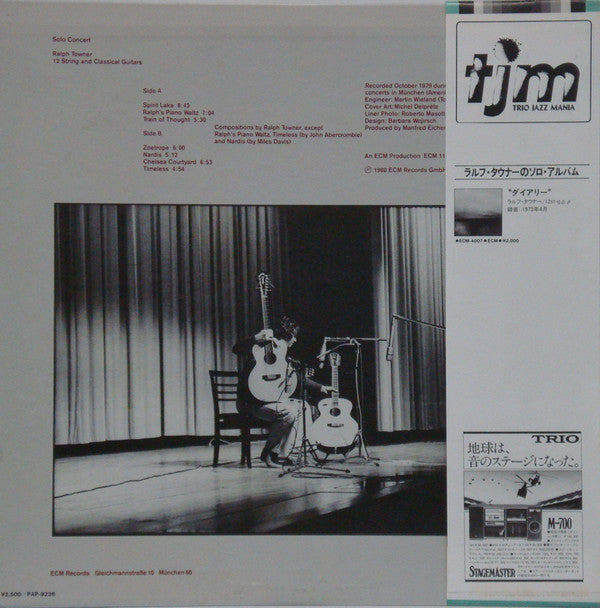 Ralph Towner - Solo Concert (LP, Album)