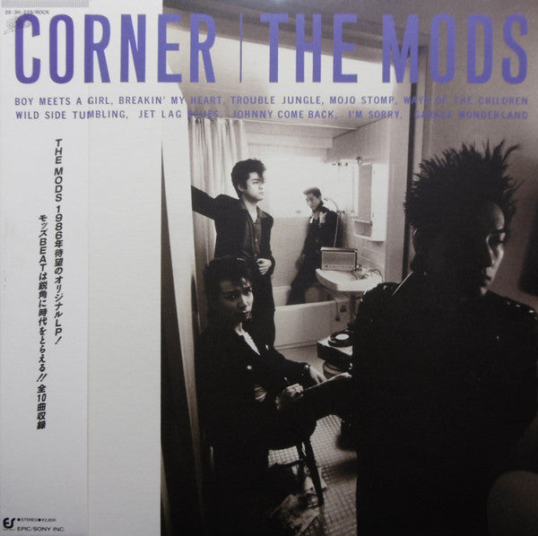 The Mods - Corner (LP, Album)