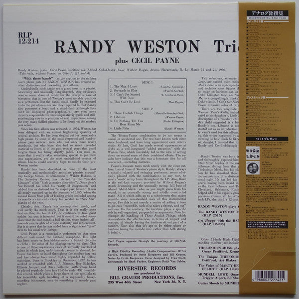 Randy Weston Trio - With These Hands . . .(LP, Album, Mono, RE)