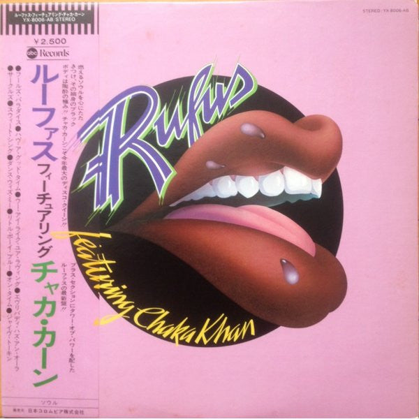 Rufus Featuring Chaka Khan* - Rufus Featuring Chaka Khan (LP, Album)