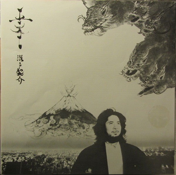 瀬戸龍介* - 五六七  = Miroku (LP, Album)