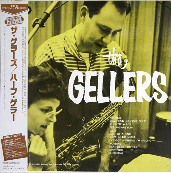 The Gellers - The Gellers (LP, Album, Mono, RE)