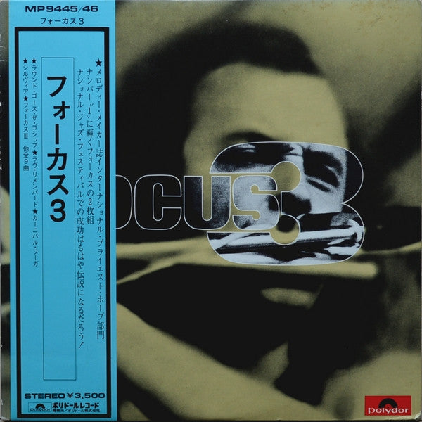 Focus (2) - Focus 3 (2xLP, Album)