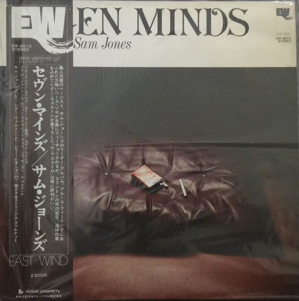 Sam Jones - Seven Minds (LP, Album, RE)