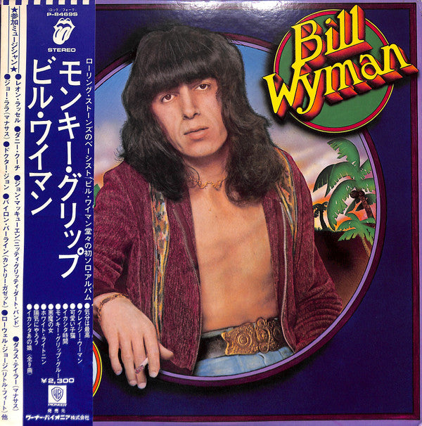 Bill Wyman - Monkey Grip (LP, Album)